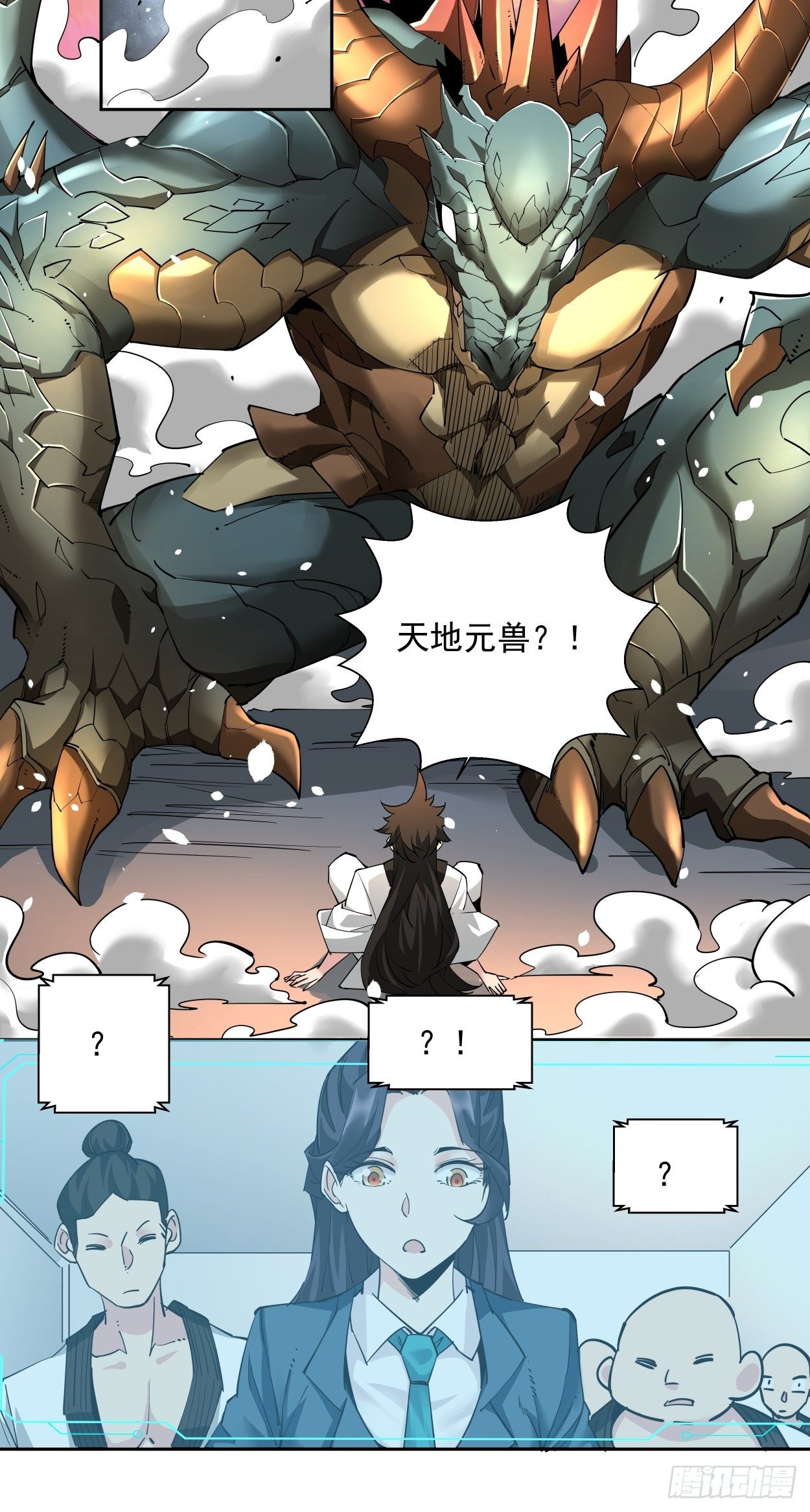 身为首富的我真不想重生啊韩漫全集-第五回 死也要拉你垫背无删减无遮挡章节图片 