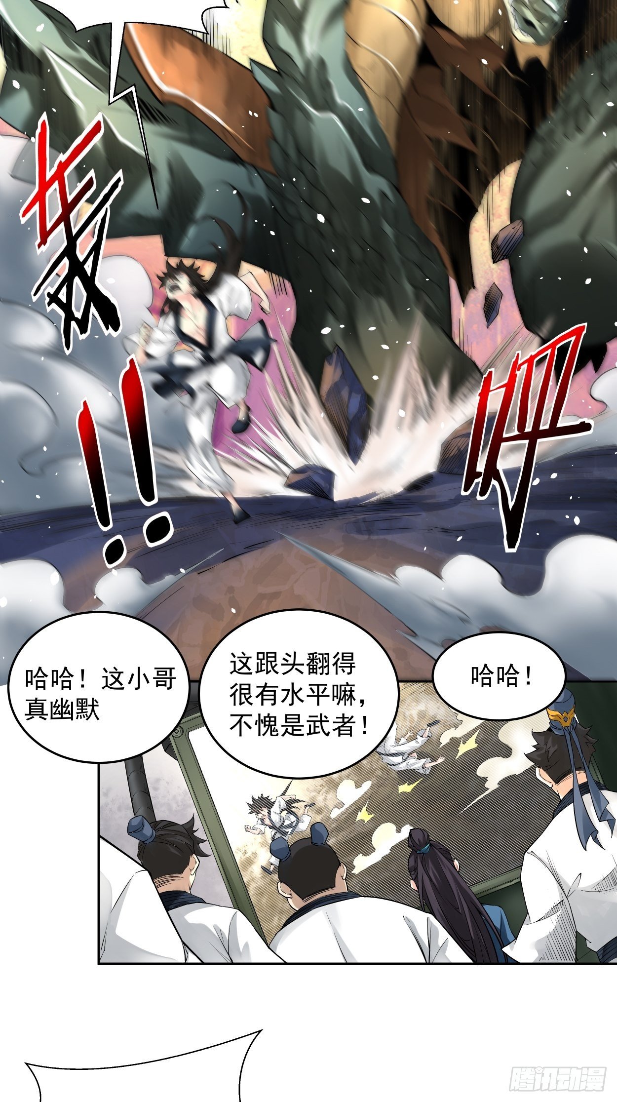身为首富的我真不想重生啊韩漫全集-第五回 死也要拉你垫背无删减无遮挡章节图片 
