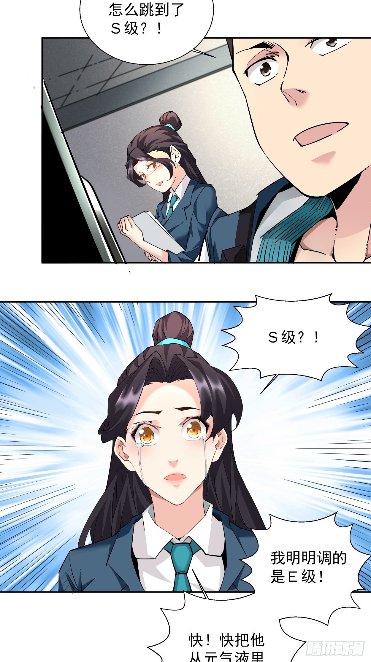 身为首富的我真不想重生啊韩漫全集-第五回 死也要拉你垫背无删减无遮挡章节图片 