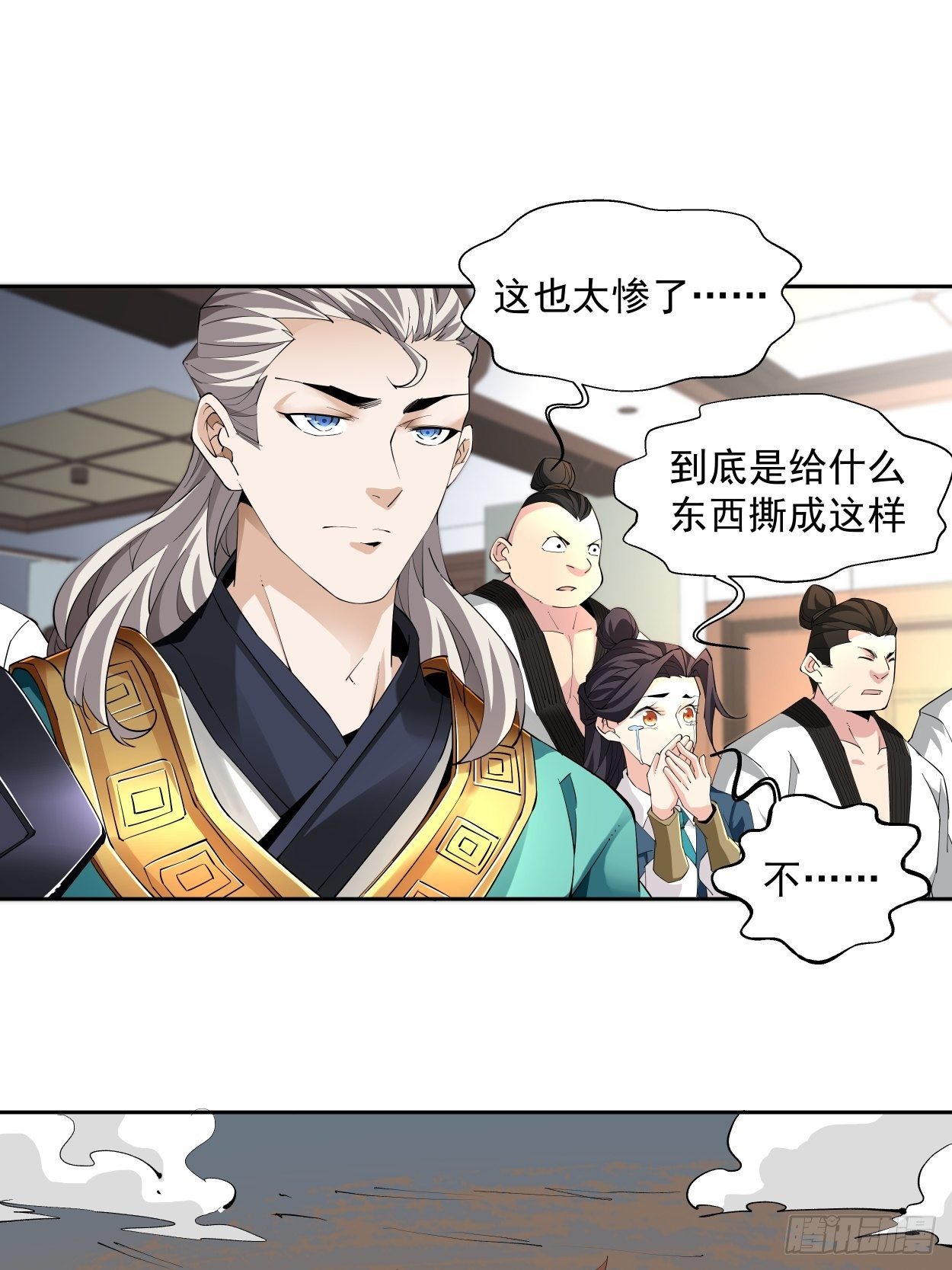 身为首富的我真不想重生啊韩漫全集-第五回 死也要拉你垫背无删减无遮挡章节图片 