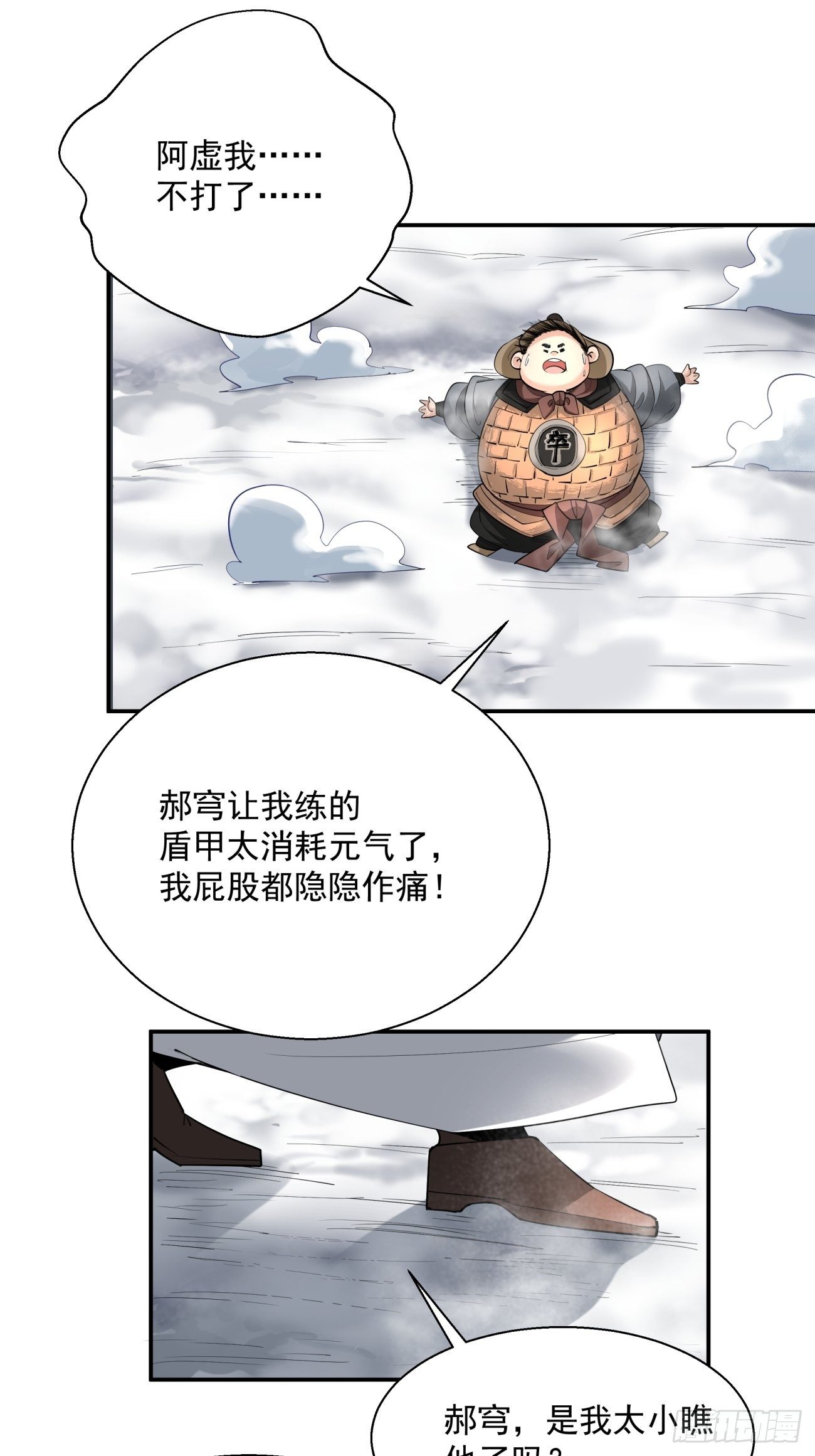 身为首富的我真不想重生啊韩漫全集-第四十九回 好人未必有好报无删减无遮挡章节图片 