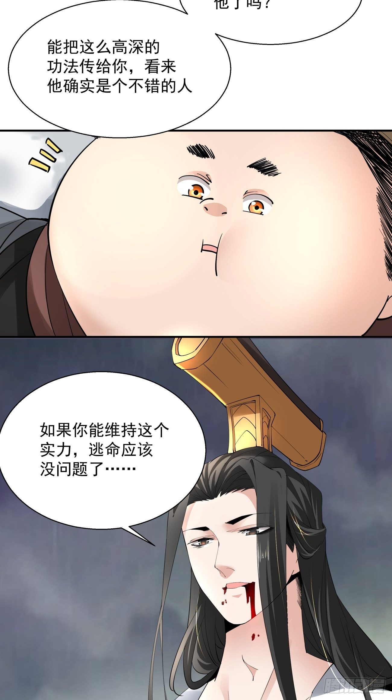 身为首富的我真不想重生啊韩漫全集-第四十九回 好人未必有好报无删减无遮挡章节图片 