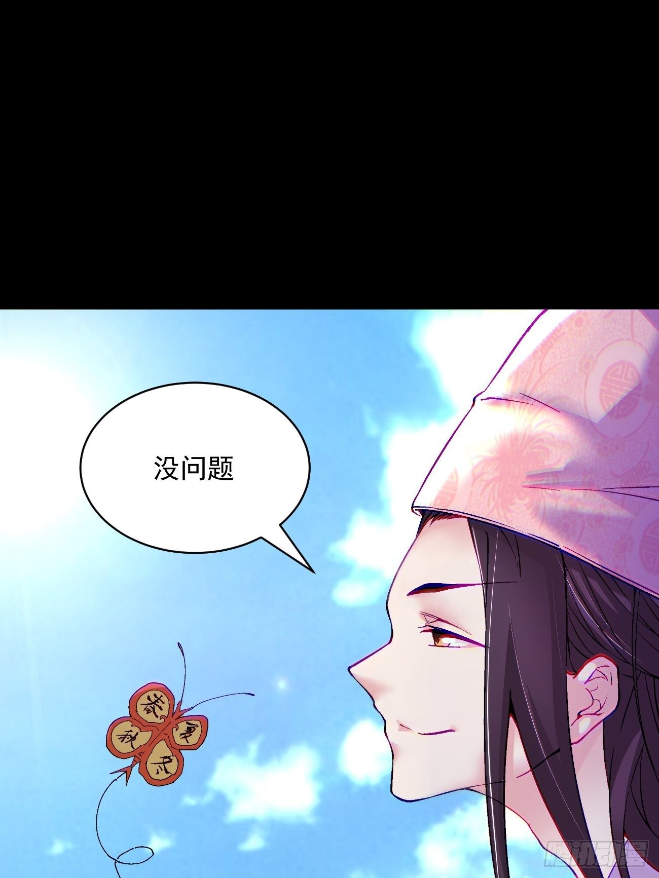 身为首富的我真不想重生啊韩漫全集-第四十九回 好人未必有好报无删减无遮挡章节图片 