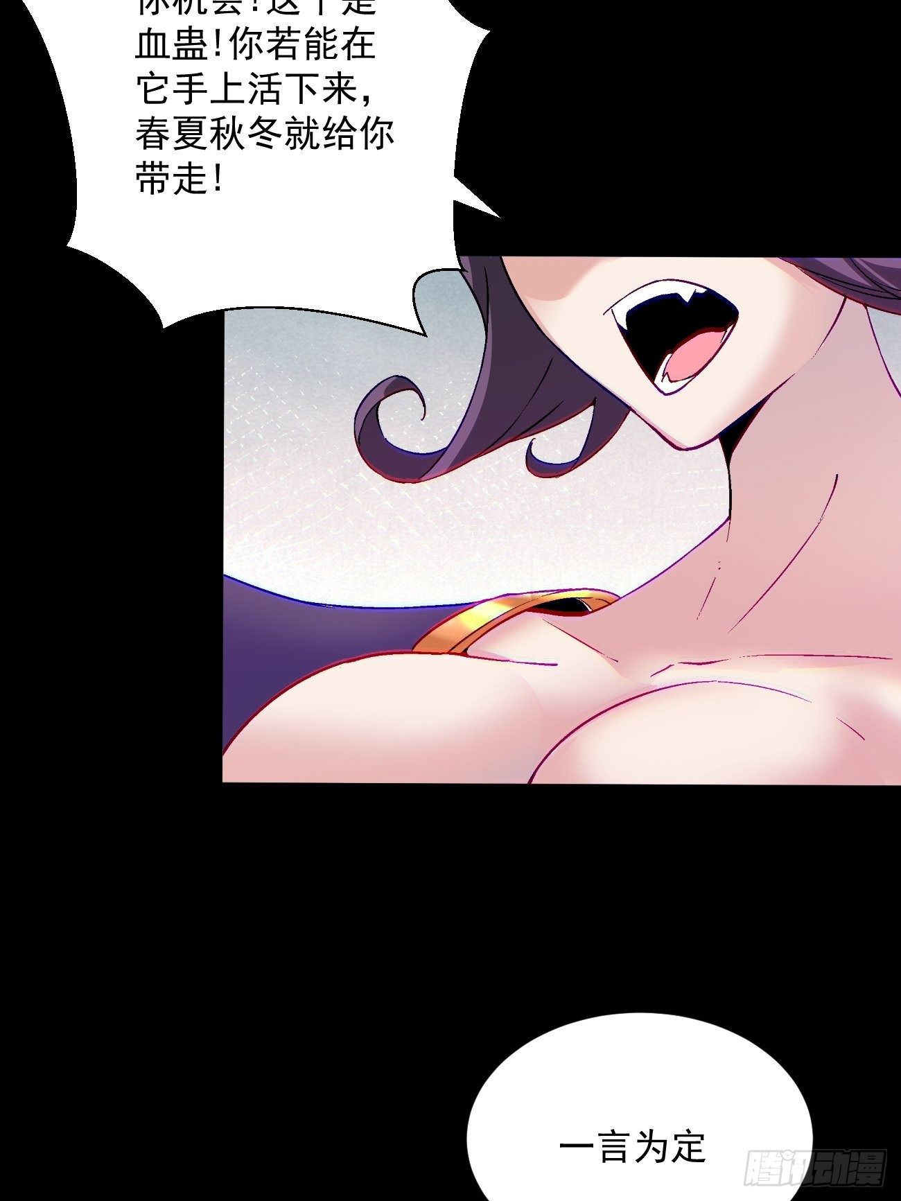 身为首富的我真不想重生啊韩漫全集-第四十九回 好人未必有好报无删减无遮挡章节图片 
