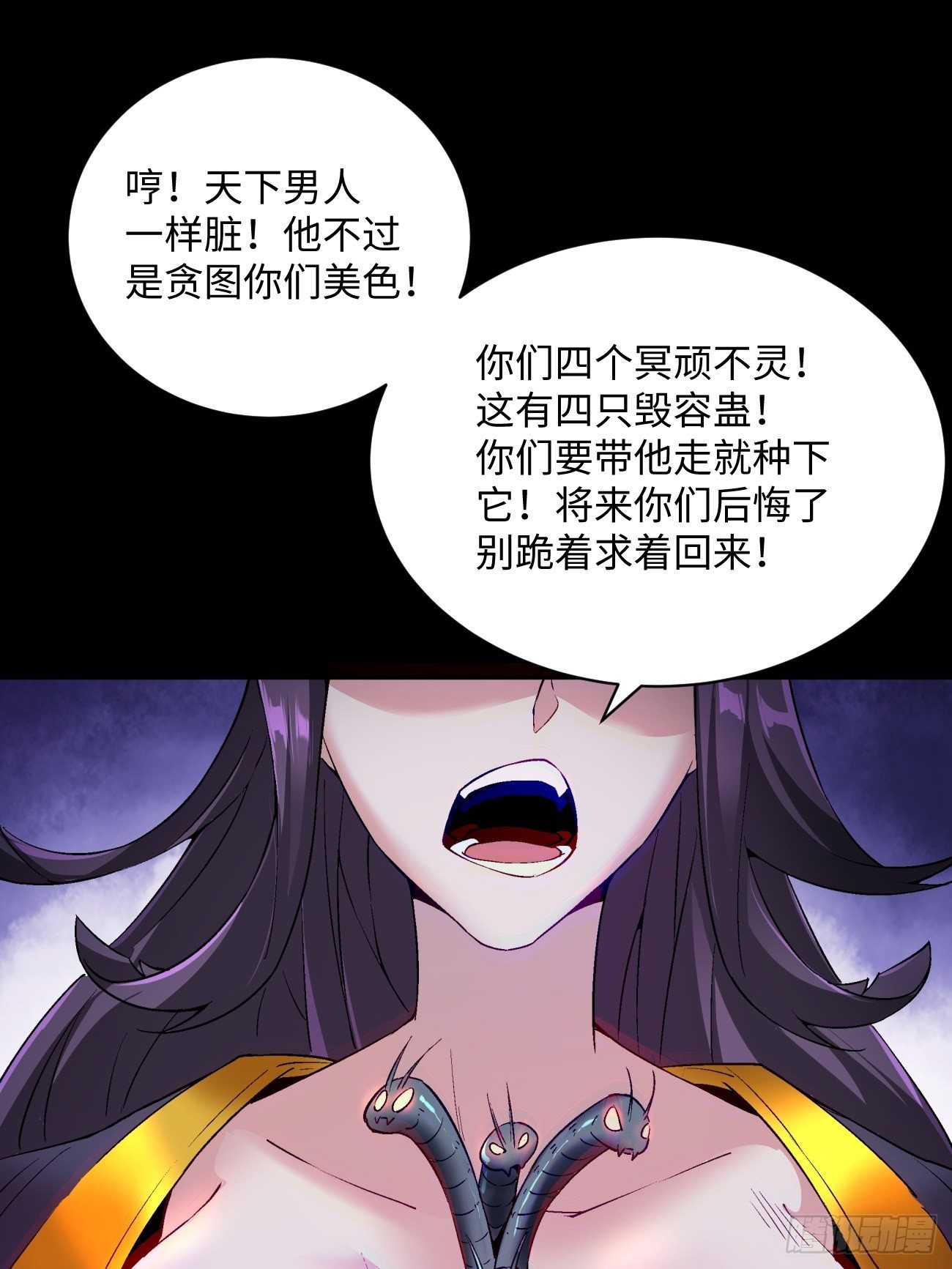 身为首富的我真不想重生啊韩漫全集-第四十九回 好人未必有好报无删减无遮挡章节图片 
