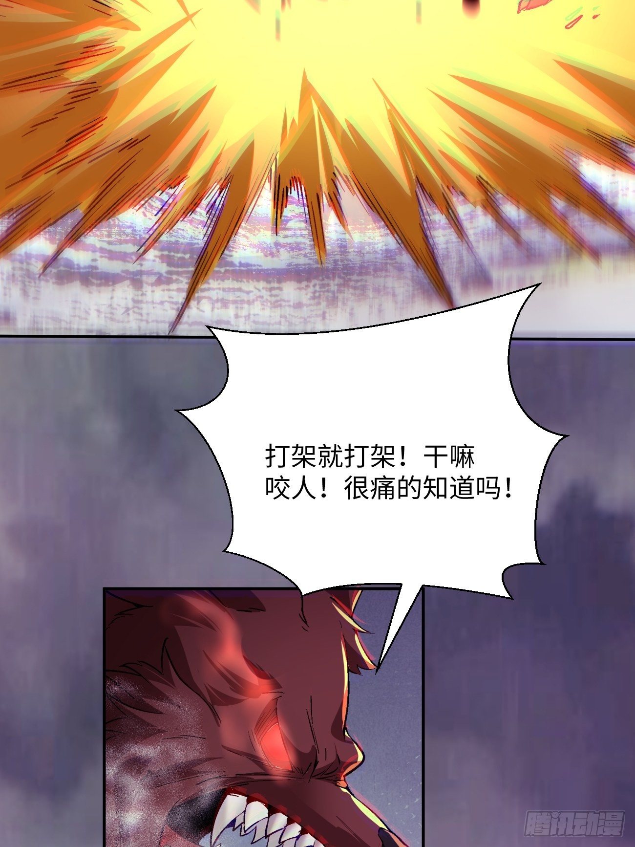 身为首富的我真不想重生啊韩漫全集-第四十九回 好人未必有好报无删减无遮挡章节图片 