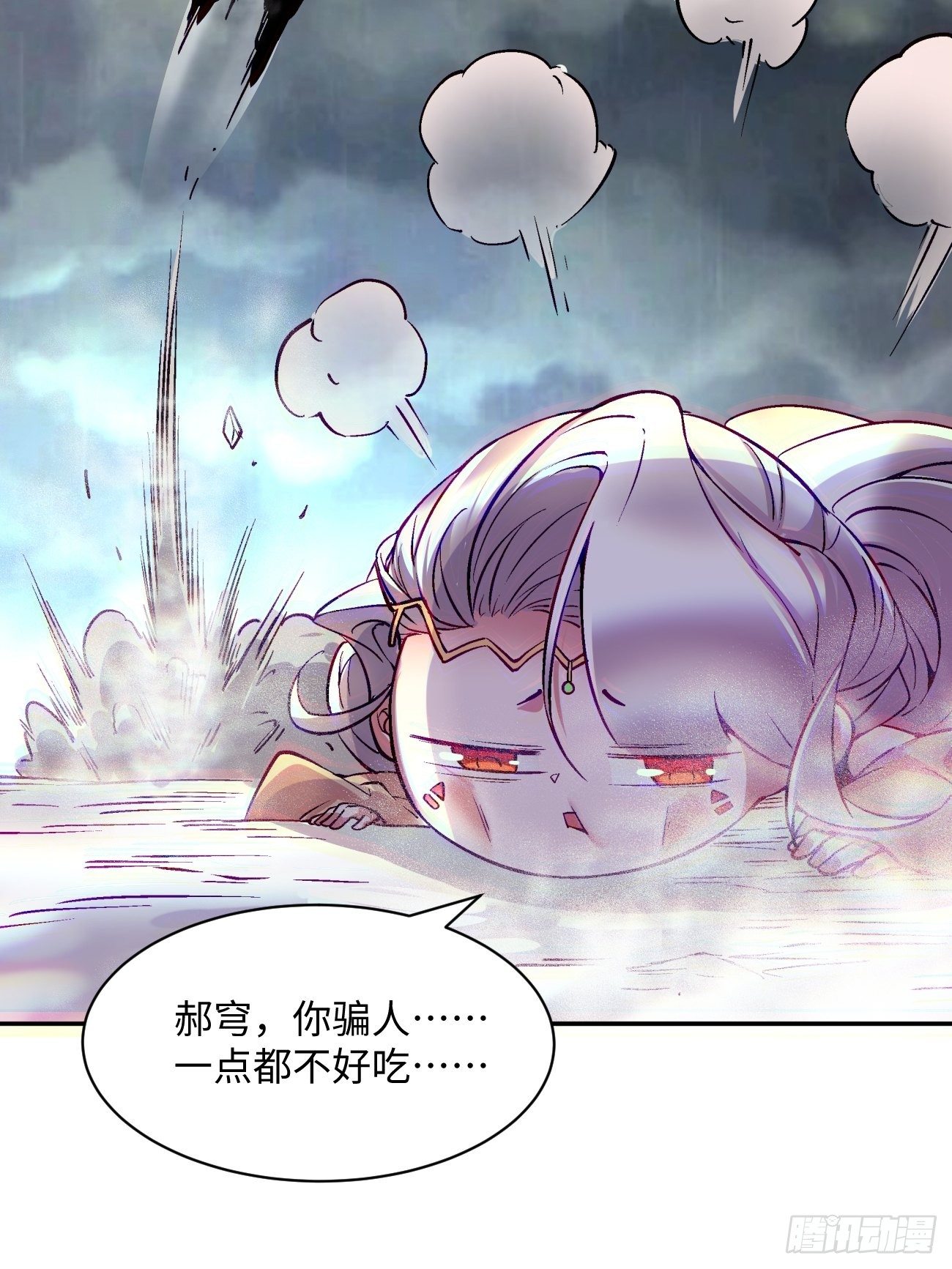 身为首富的我真不想重生啊韩漫全集-第四十九回 好人未必有好报无删减无遮挡章节图片 
