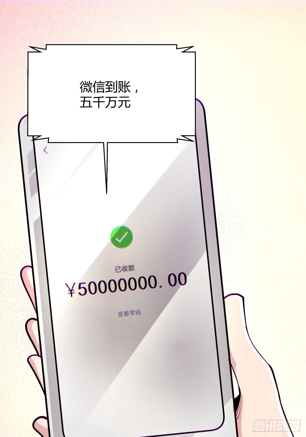 身为首富的我真不想重生啊韩漫全集-第四十九回 好人未必有好报无删减无遮挡章节图片 