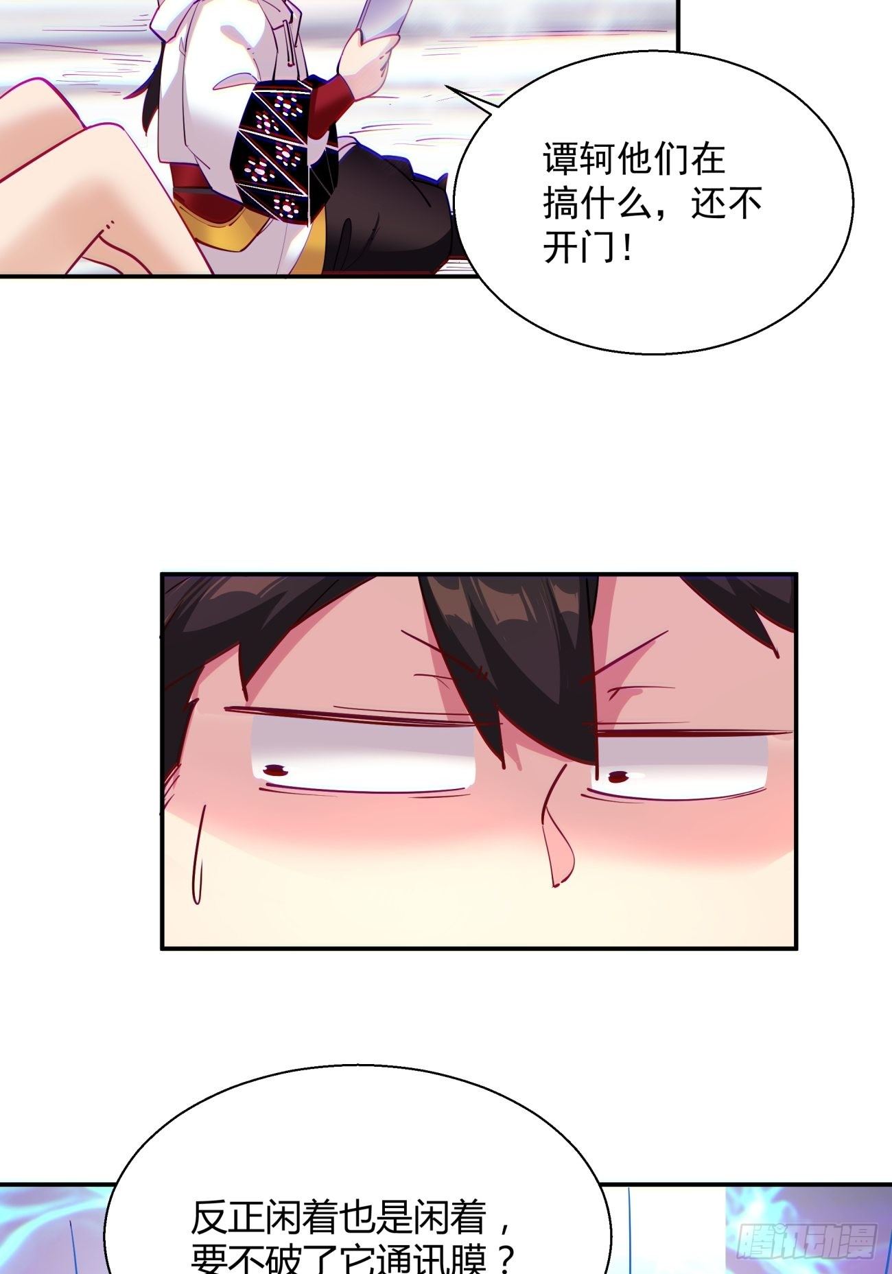 身为首富的我真不想重生啊韩漫全集-第四十九回 好人未必有好报无删减无遮挡章节图片 
