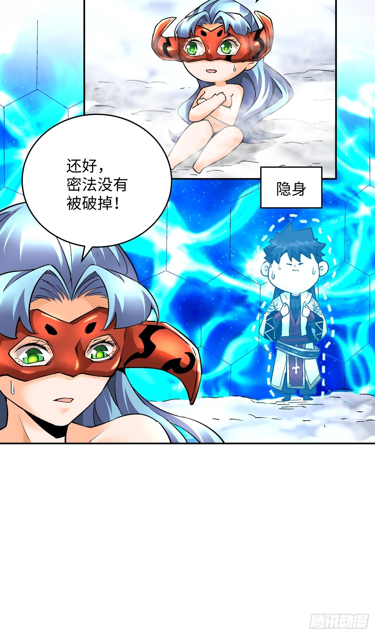 身为首富的我真不想重生啊韩漫全集-第五十回 弹幕来袭无删减无遮挡章节图片 