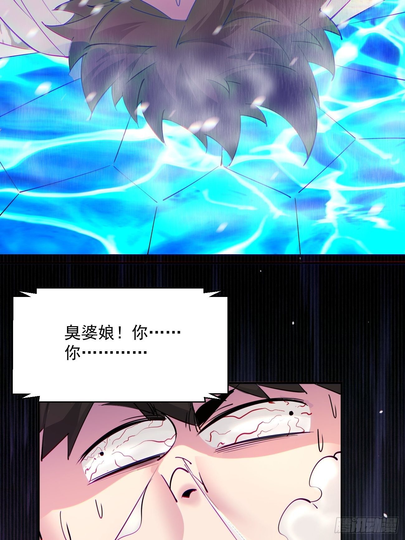 身为首富的我真不想重生啊韩漫全集-第五十回 弹幕来袭无删减无遮挡章节图片 