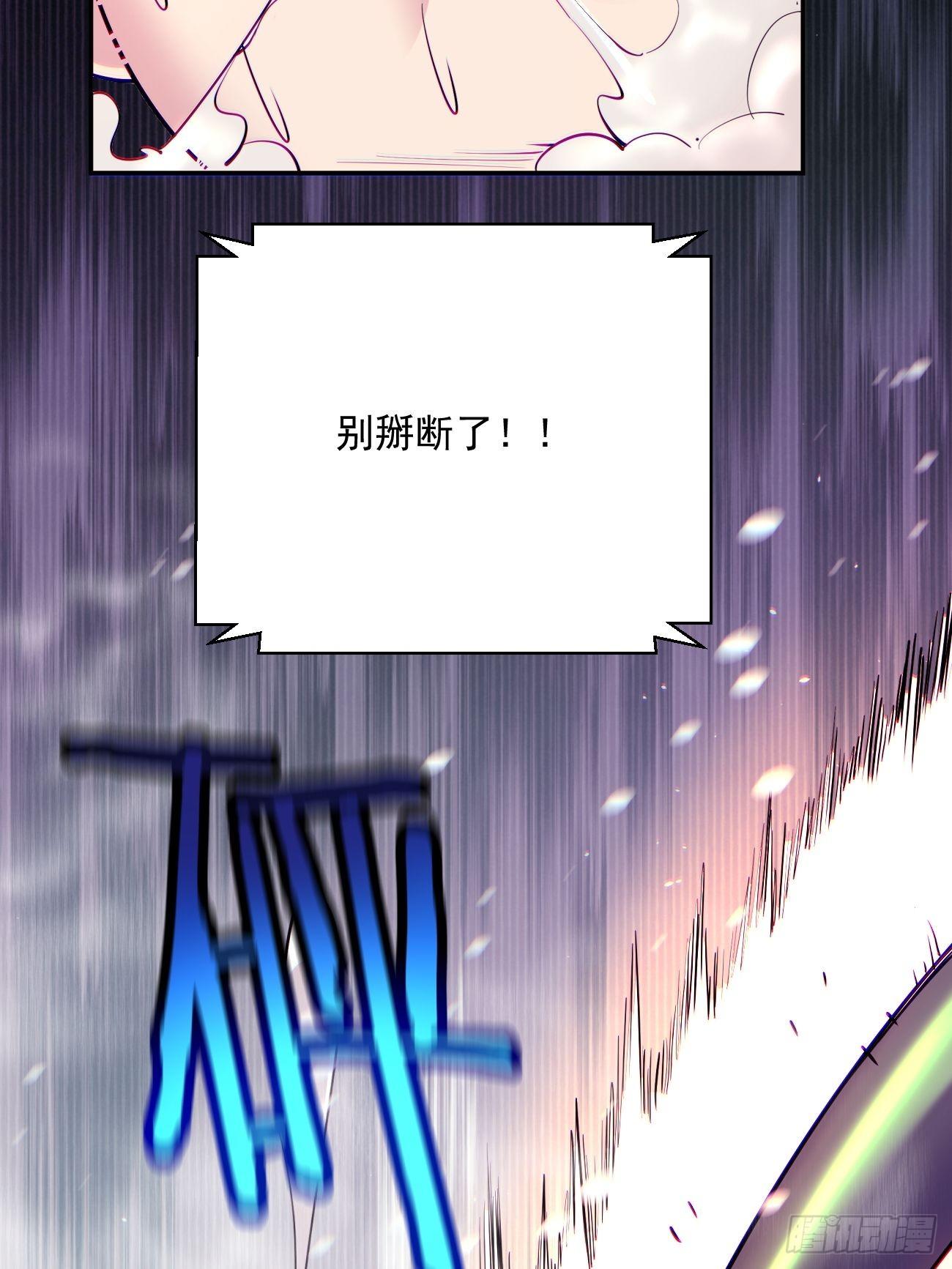 身为首富的我真不想重生啊韩漫全集-第五十回 弹幕来袭无删减无遮挡章节图片 
