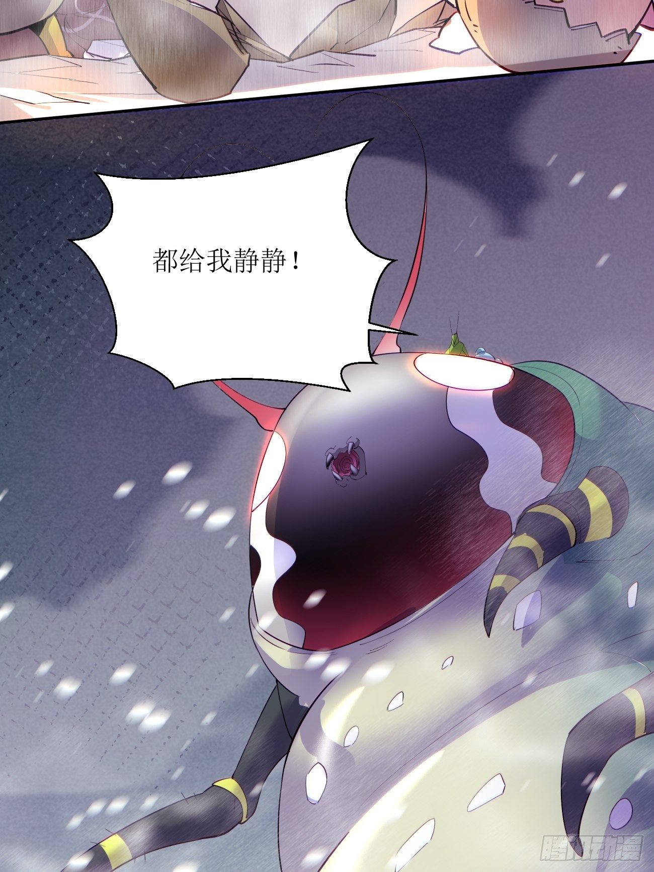 身为首富的我真不想重生啊韩漫全集-第五十回 弹幕来袭无删减无遮挡章节图片 