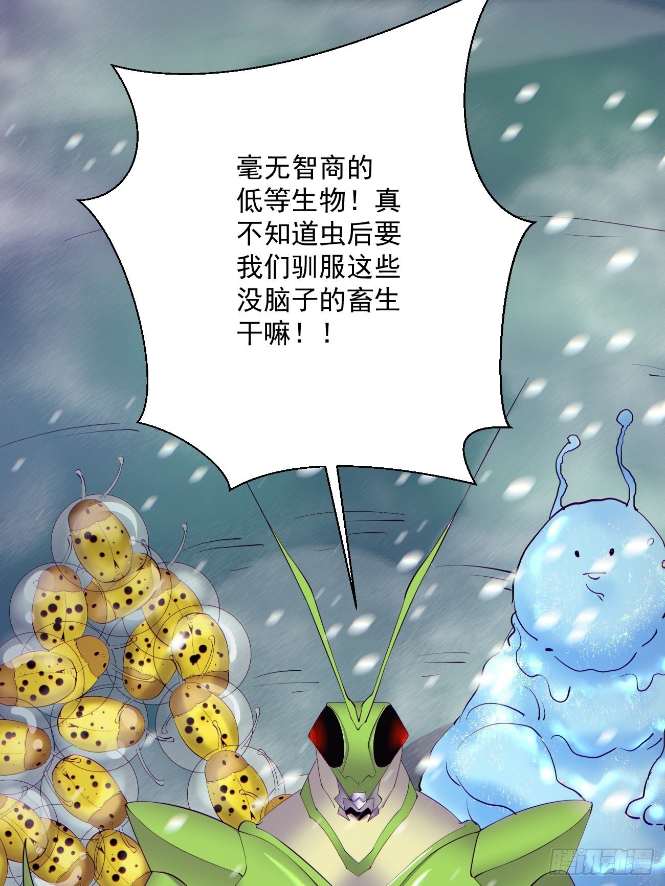 身为首富的我真不想重生啊韩漫全集-第五十回 弹幕来袭无删减无遮挡章节图片 