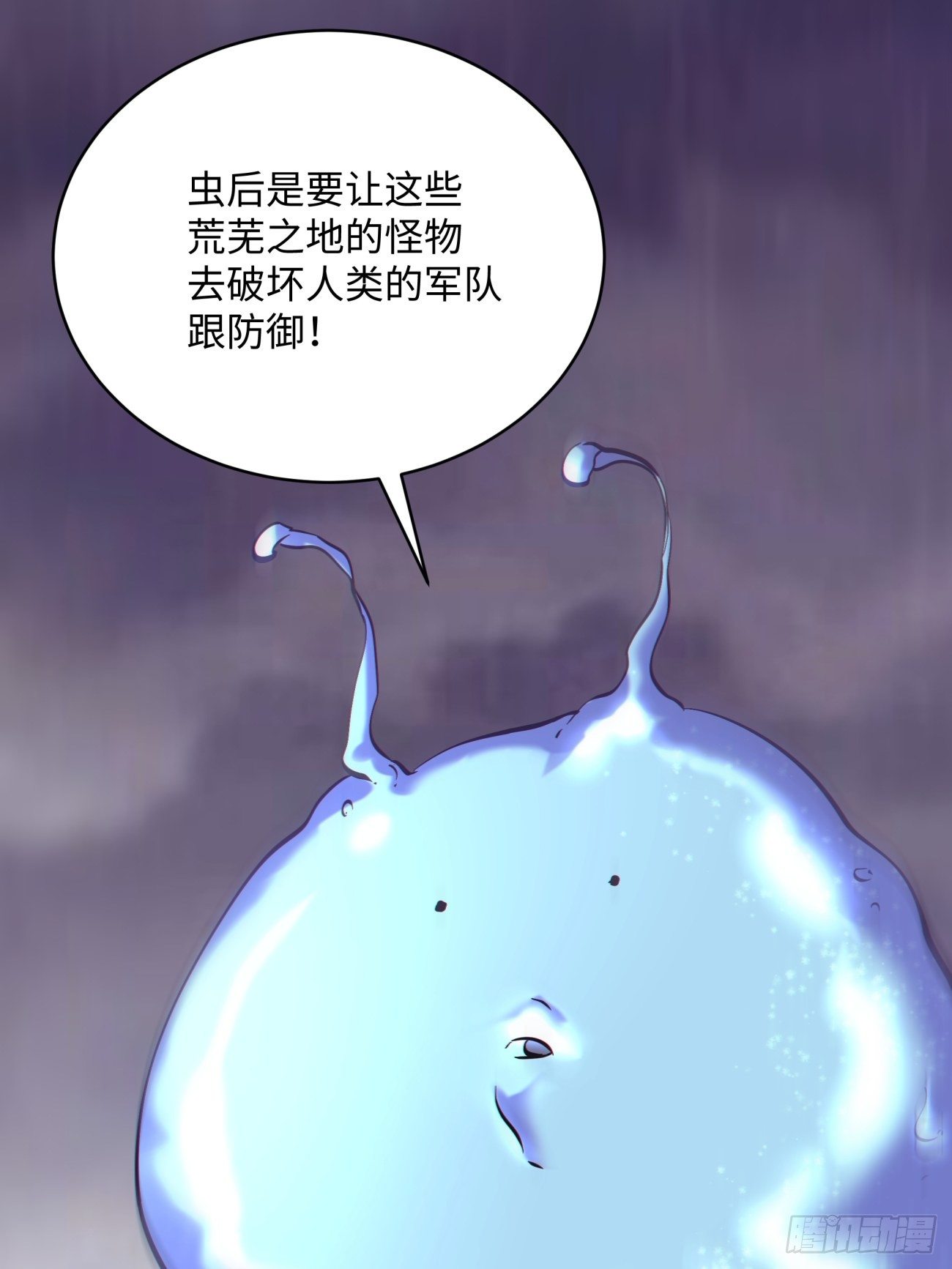 身为首富的我真不想重生啊韩漫全集-第五十回 弹幕来袭无删减无遮挡章节图片 