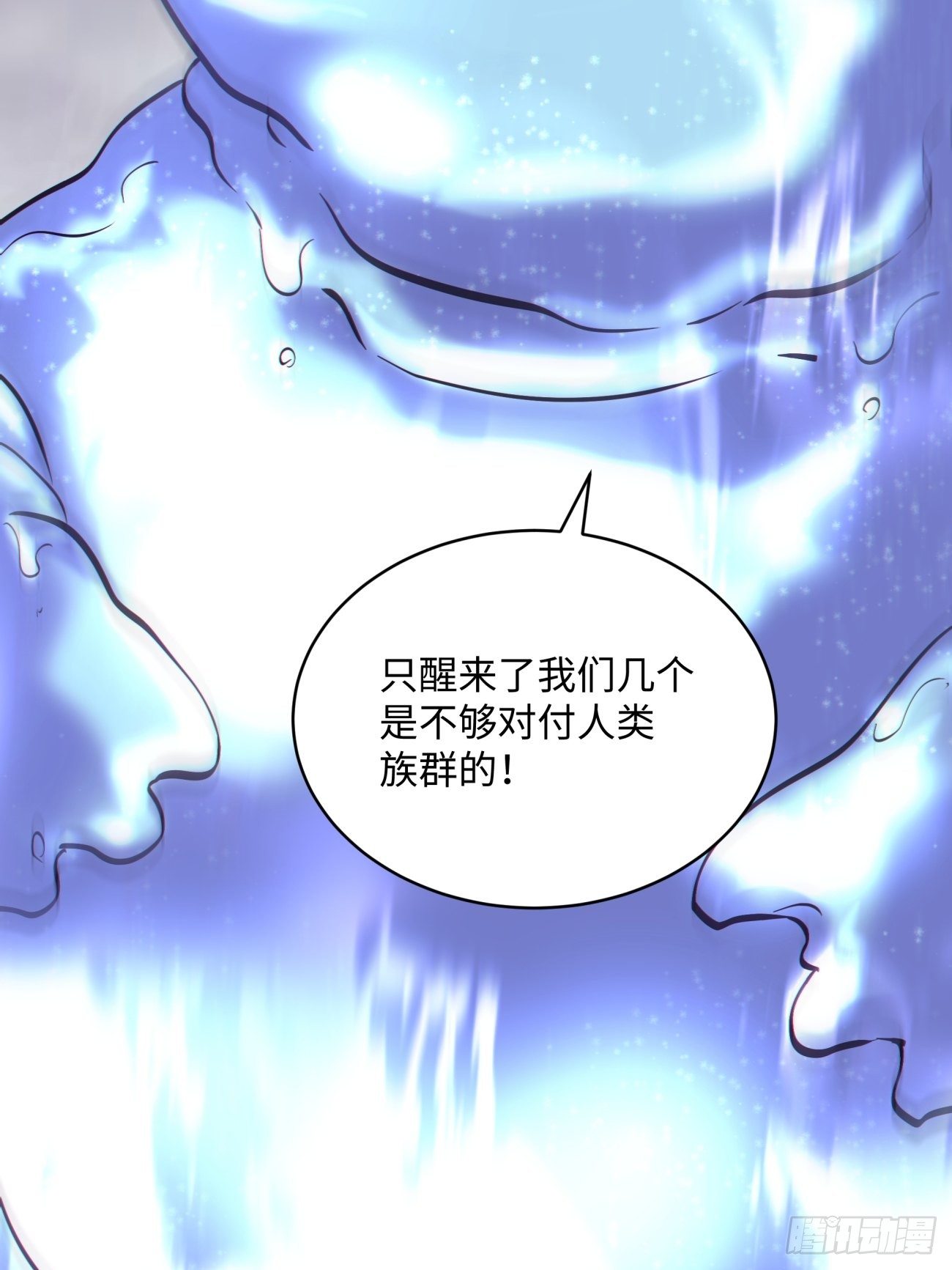 身为首富的我真不想重生啊韩漫全集-第五十回 弹幕来袭无删减无遮挡章节图片 