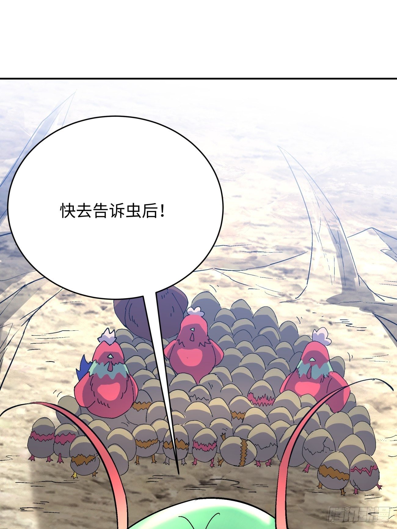 身为首富的我真不想重生啊韩漫全集-第五十回 弹幕来袭无删减无遮挡章节图片 