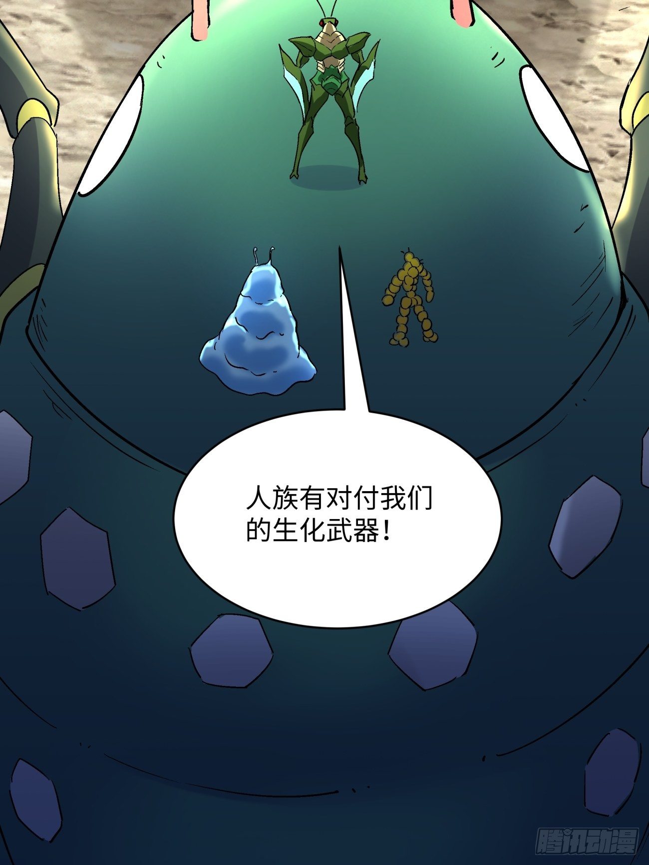 身为首富的我真不想重生啊韩漫全集-第五十回 弹幕来袭无删减无遮挡章节图片 