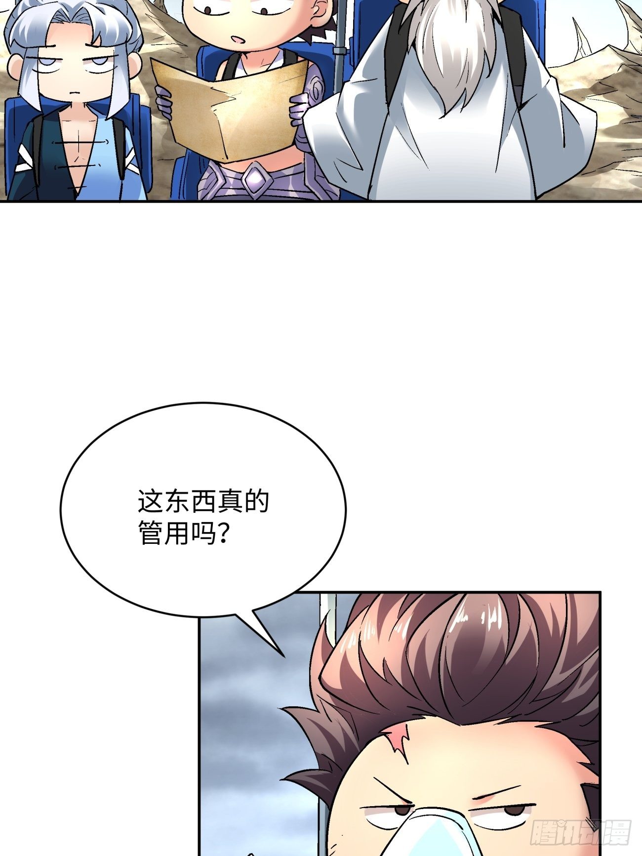 身为首富的我真不想重生啊韩漫全集-第五十回 弹幕来袭无删减无遮挡章节图片 