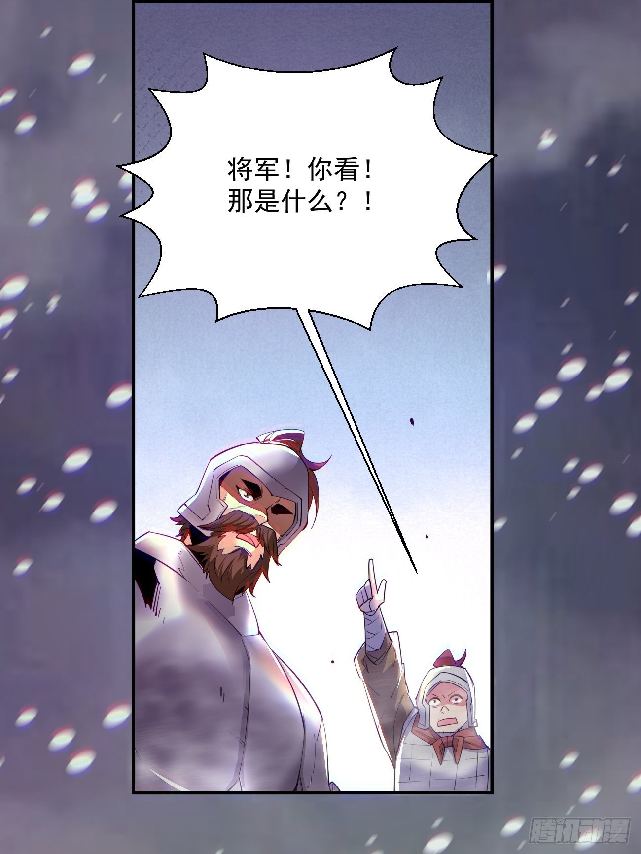身为首富的我真不想重生啊韩漫全集-第五十回 弹幕来袭无删减无遮挡章节图片 