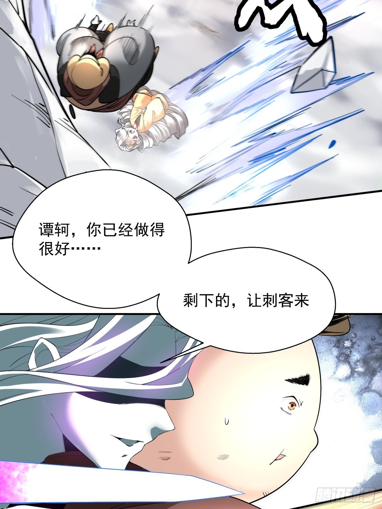 身为首富的我真不想重生啊韩漫全集-第五十一回 谁干的？无删减无遮挡章节图片 