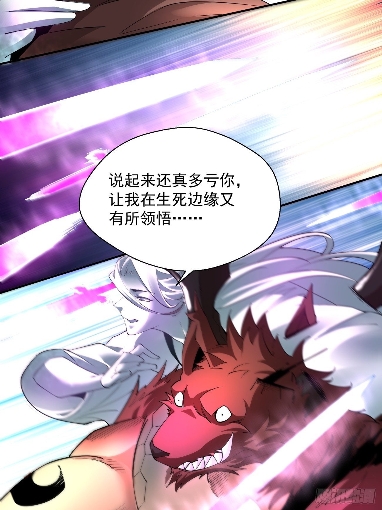身为首富的我真不想重生啊韩漫全集-第五十一回 谁干的？无删减无遮挡章节图片 
