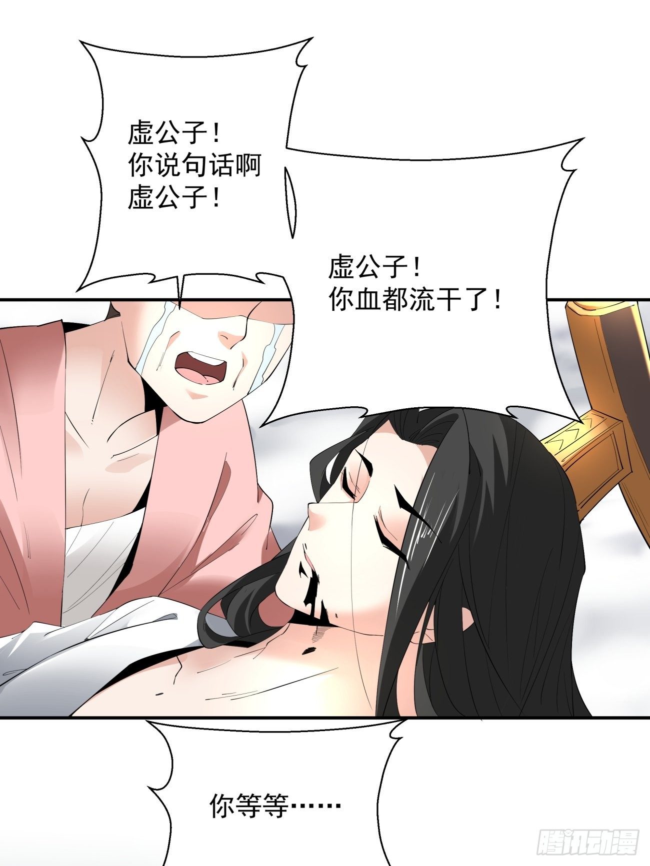 身为首富的我真不想重生啊韩漫全集-第五十一回 谁干的？无删减无遮挡章节图片 