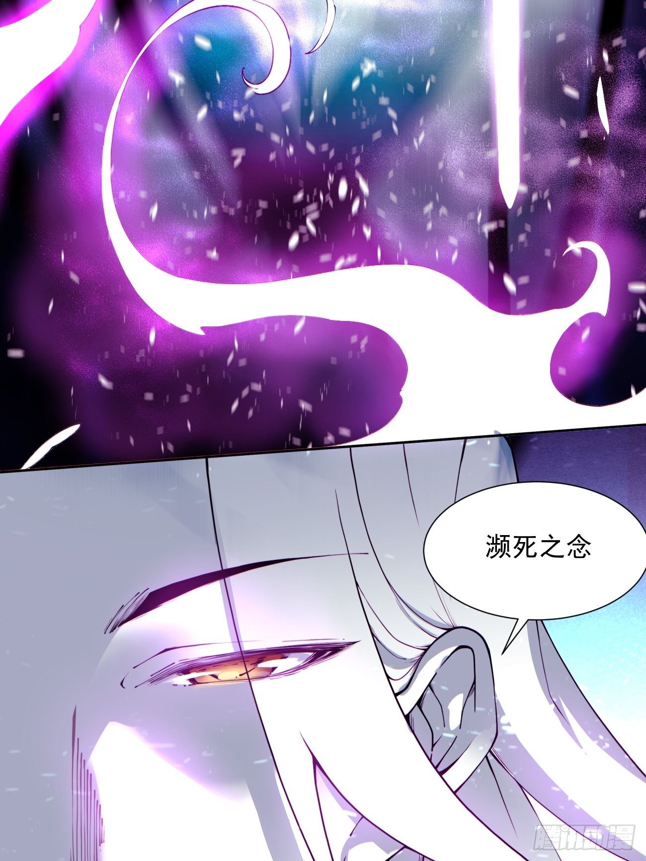 身为首富的我真不想重生啊韩漫全集-第五十一回 谁干的？无删减无遮挡章节图片 