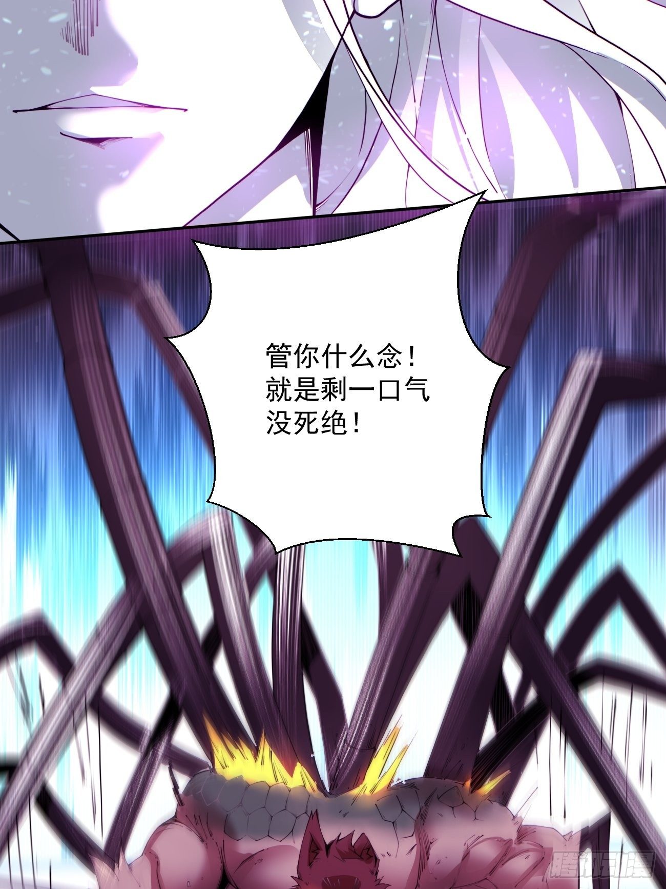身为首富的我真不想重生啊韩漫全集-第五十一回 谁干的？无删减无遮挡章节图片 