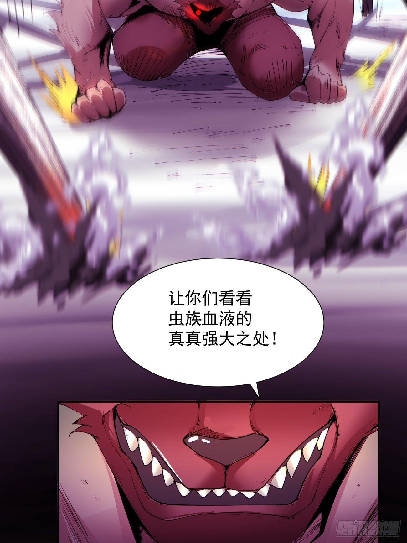 身为首富的我真不想重生啊韩漫全集-第五十一回 谁干的？无删减无遮挡章节图片 