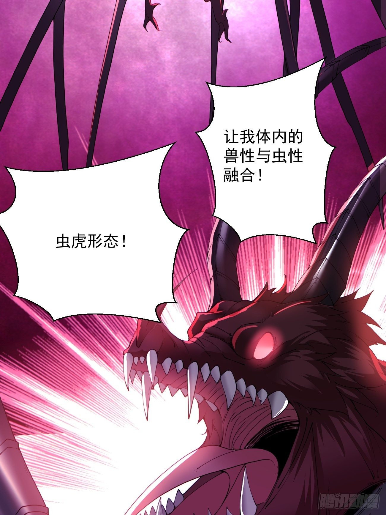 身为首富的我真不想重生啊韩漫全集-第五十一回 谁干的？无删减无遮挡章节图片 
