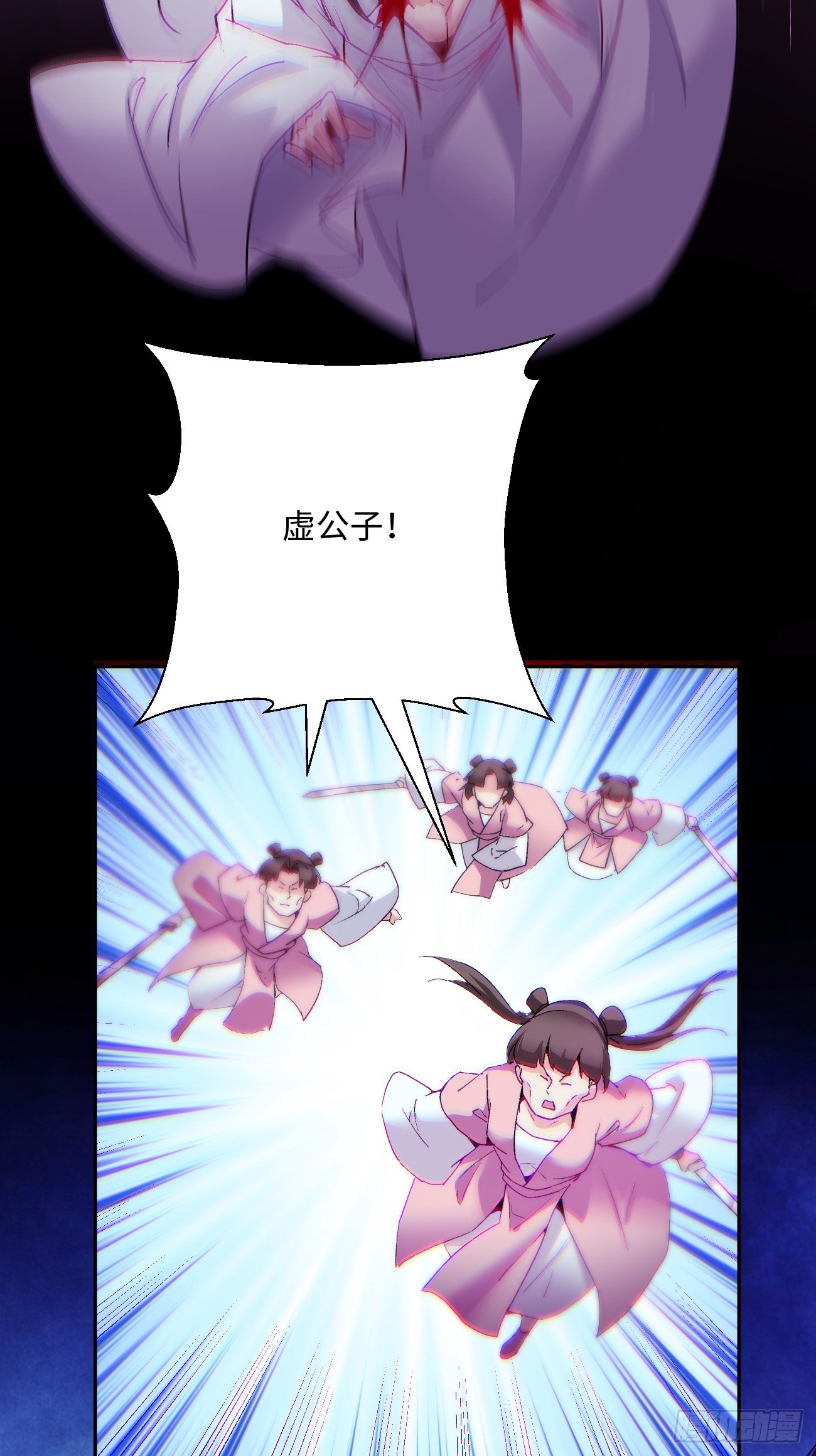 身为首富的我真不想重生啊韩漫全集-第五十一回 谁干的？无删减无遮挡章节图片 