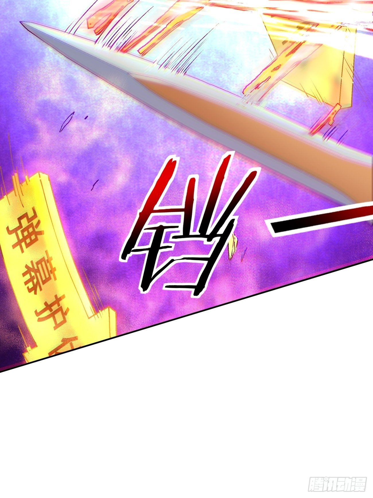 身为首富的我真不想重生啊韩漫全集-第五十一回 谁干的？无删减无遮挡章节图片 