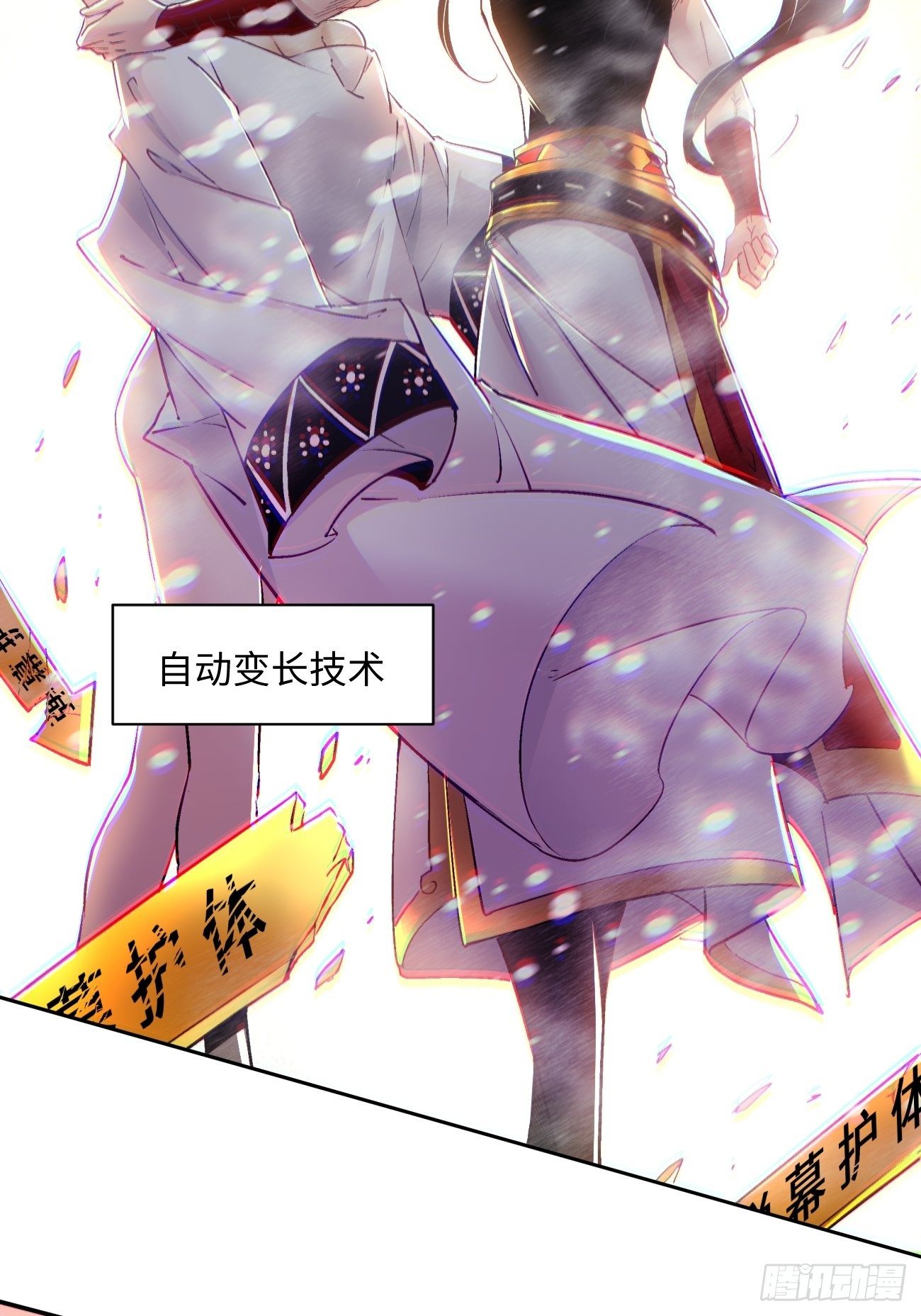 身为首富的我真不想重生啊韩漫全集-第五十一回 谁干的？无删减无遮挡章节图片 