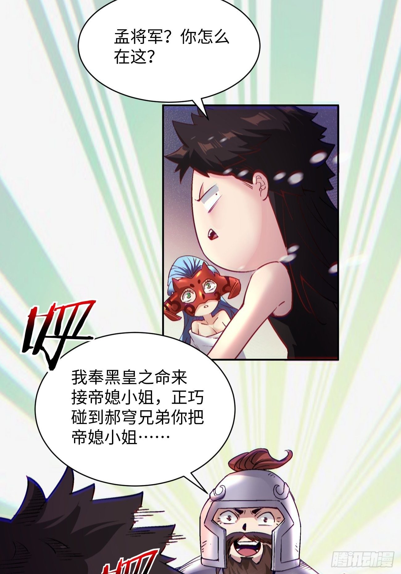 身为首富的我真不想重生啊韩漫全集-第五十一回 谁干的？无删减无遮挡章节图片 