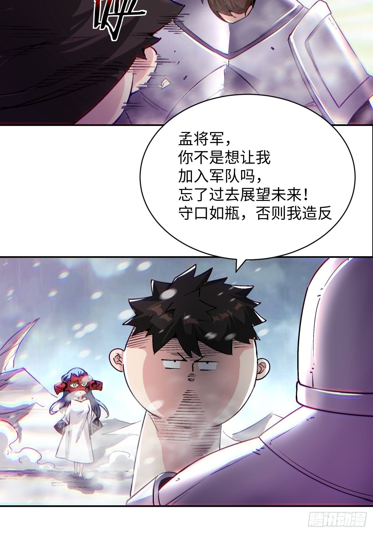 身为首富的我真不想重生啊韩漫全集-第五十一回 谁干的？无删减无遮挡章节图片 