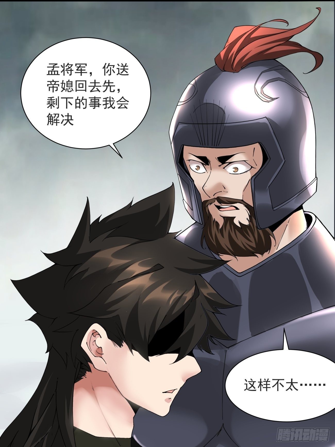 身为首富的我真不想重生啊韩漫全集-第五十一回 谁干的？无删减无遮挡章节图片 