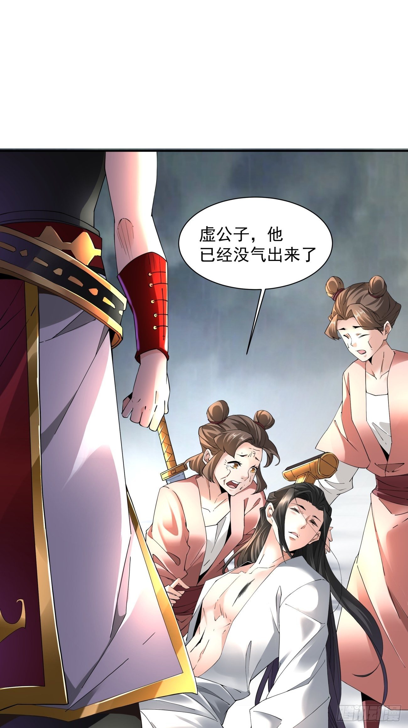 身为首富的我真不想重生啊韩漫全集-第五十二回 你的绝招我来教无删减无遮挡章节图片 