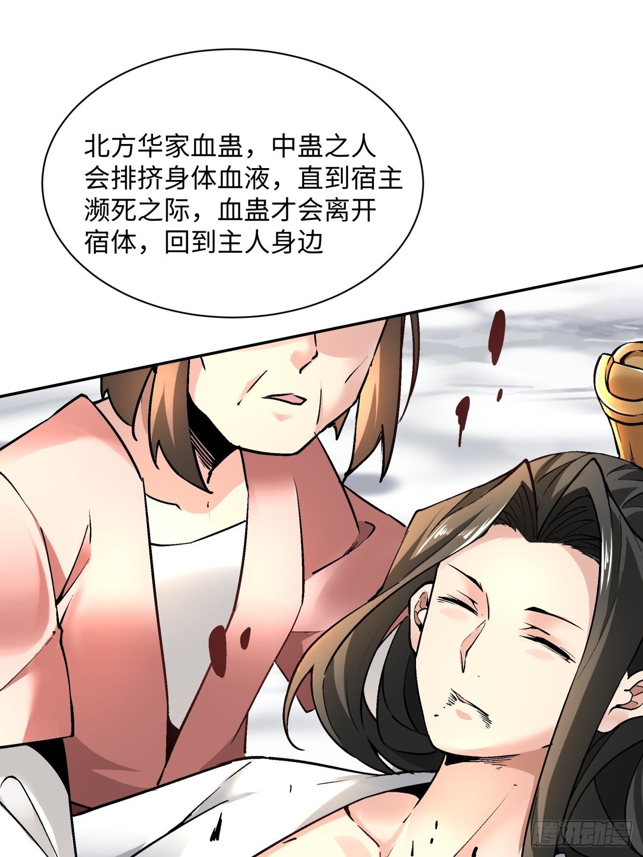 身为首富的我真不想重生啊韩漫全集-第五十二回 你的绝招我来教无删减无遮挡章节图片 