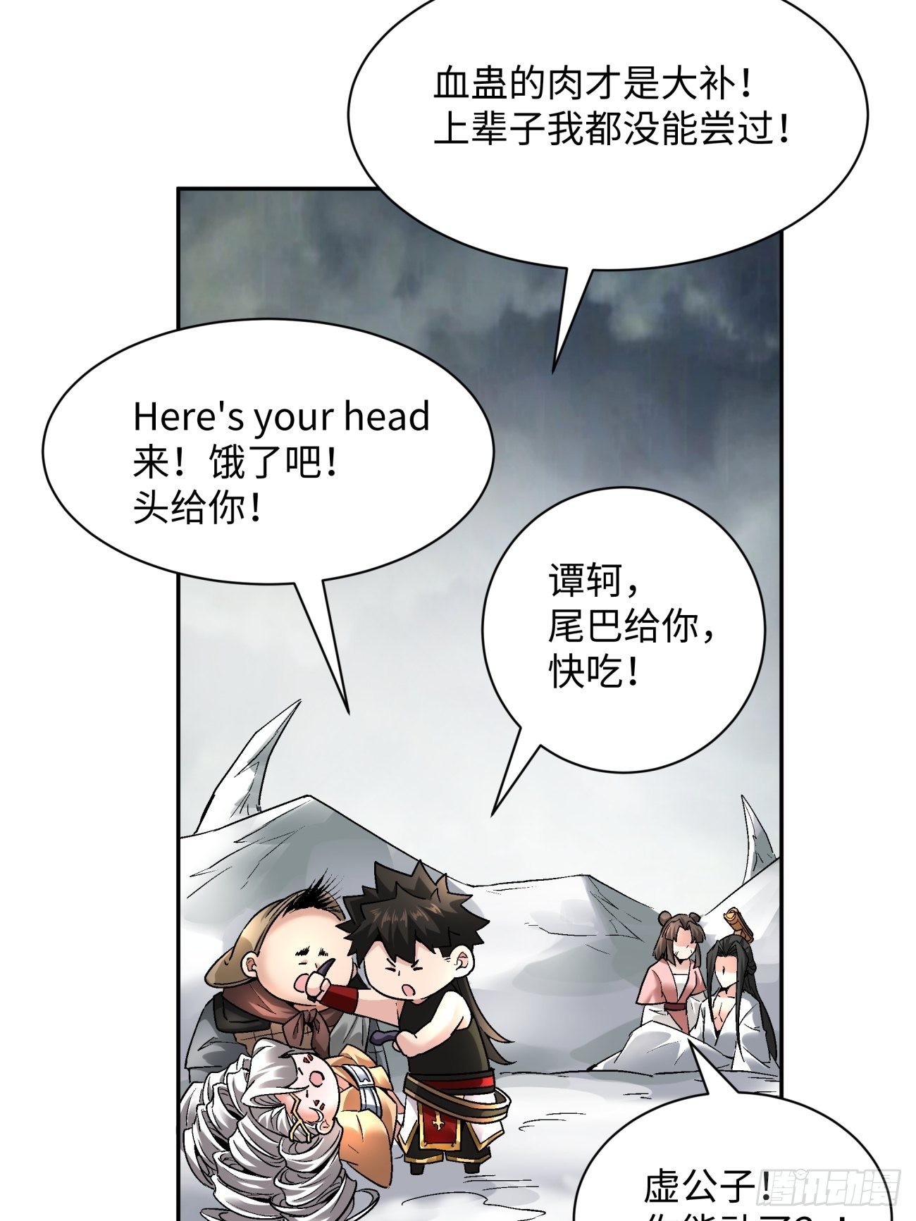身为首富的我真不想重生啊韩漫全集-第五十二回 你的绝招我来教无删减无遮挡章节图片 