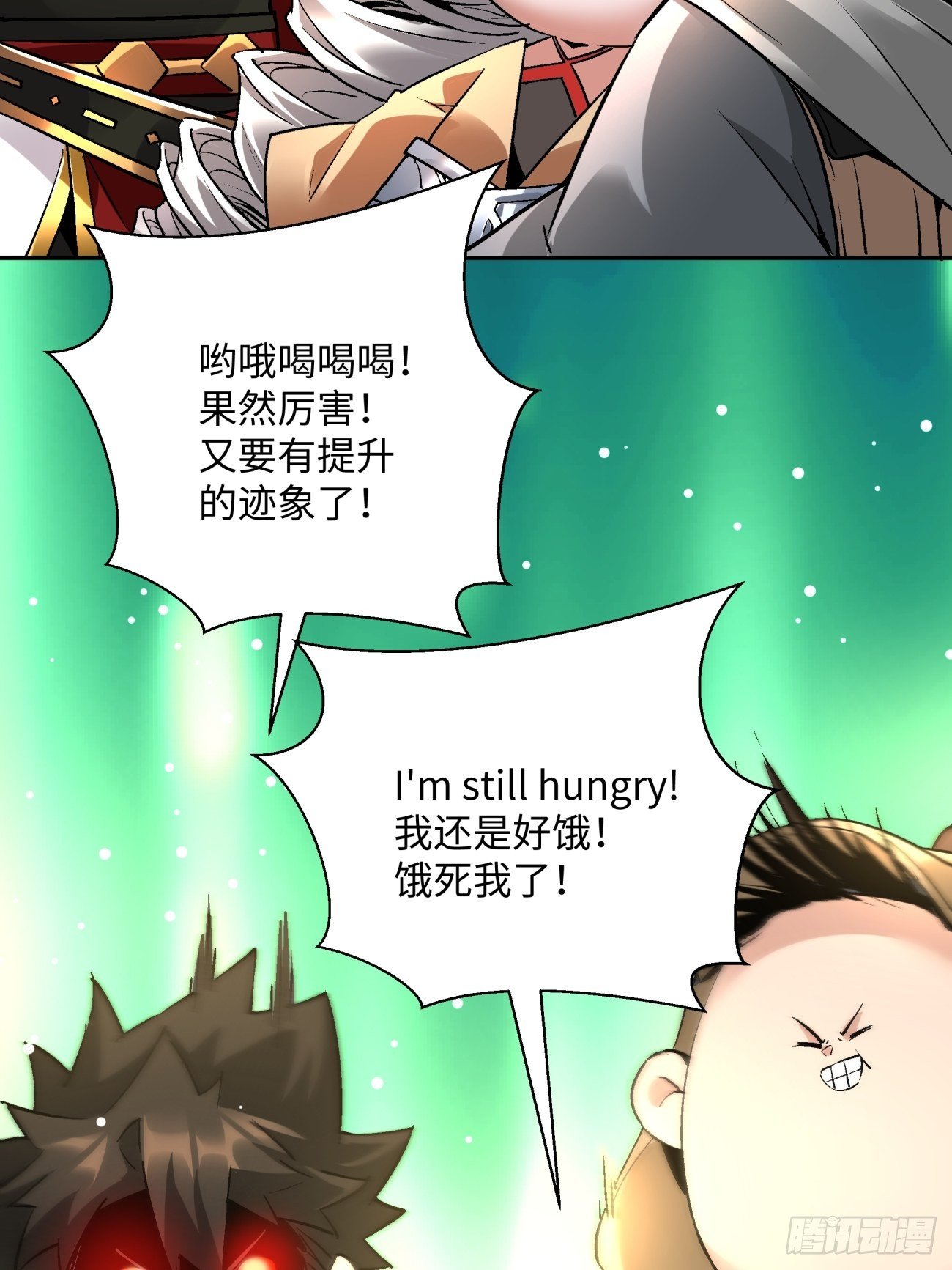 身为首富的我真不想重生啊韩漫全集-第五十二回 你的绝招我来教无删减无遮挡章节图片 