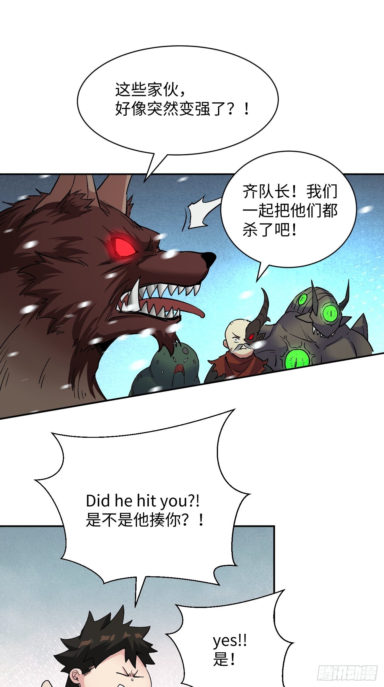 身为首富的我真不想重生啊韩漫全集-第五十二回 你的绝招我来教无删减无遮挡章节图片 