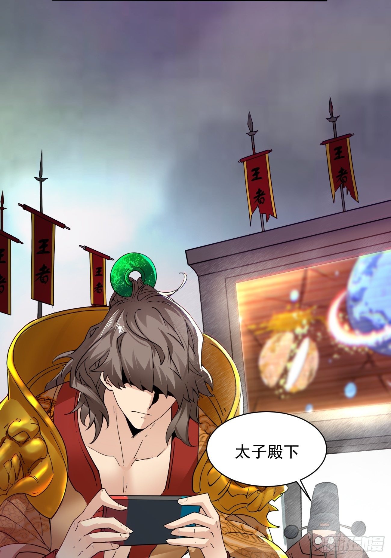 身为首富的我真不想重生啊韩漫全集-第五十二回 你的绝招我来教无删减无遮挡章节图片 