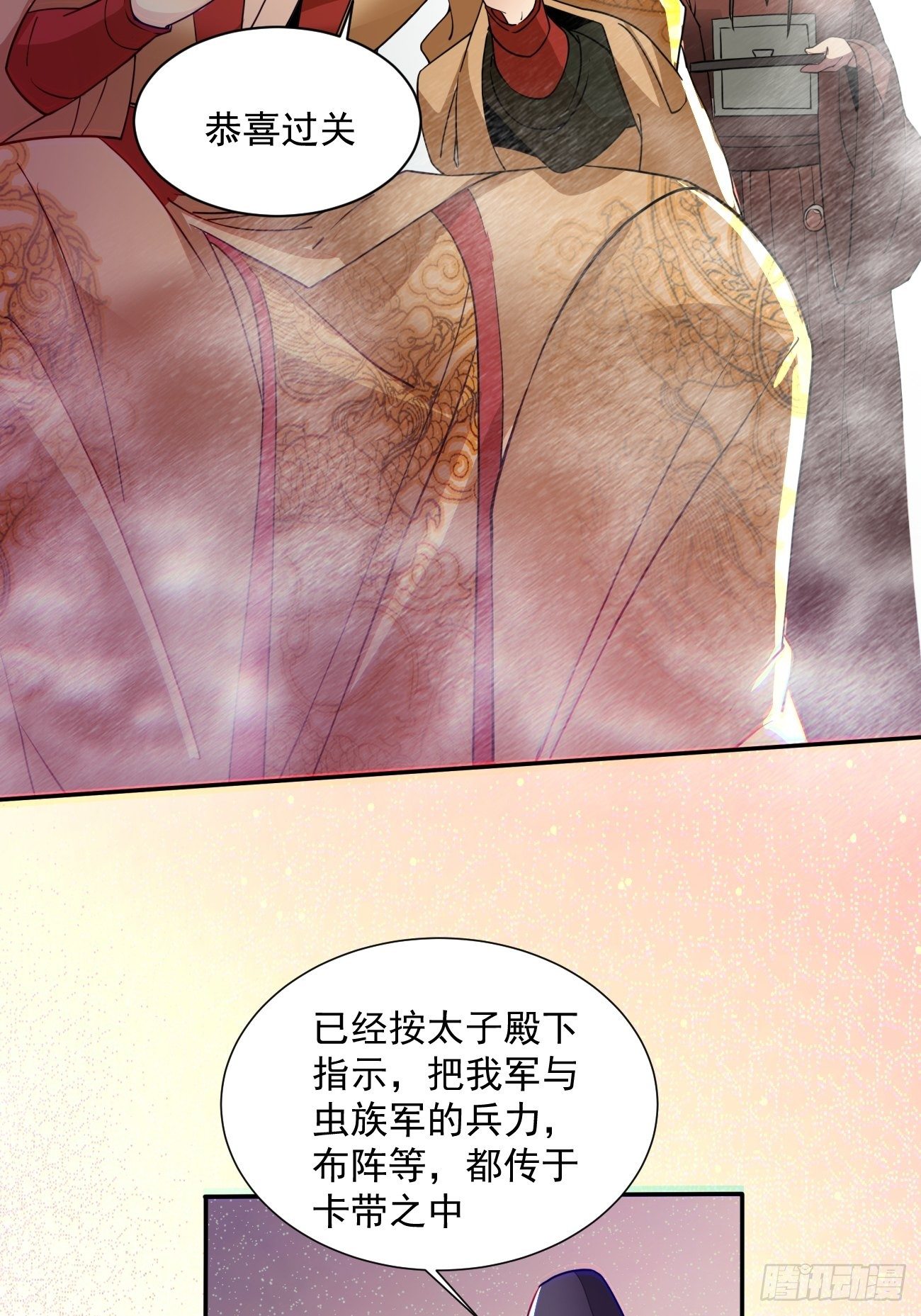 身为首富的我真不想重生啊韩漫全集-第五十二回 你的绝招我来教无删减无遮挡章节图片 