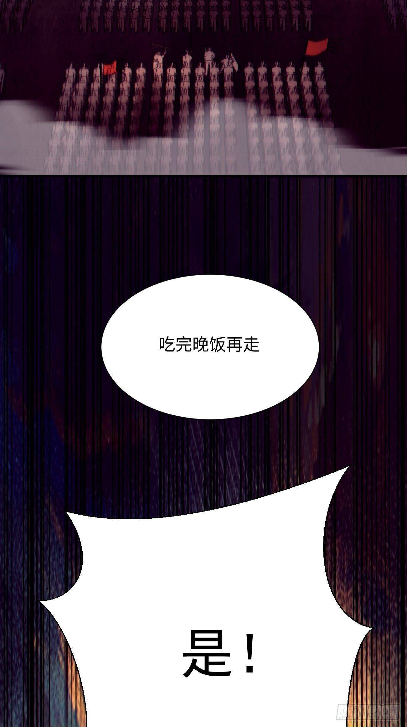 身为首富的我真不想重生啊韩漫全集-第五十二回 你的绝招我来教无删减无遮挡章节图片 