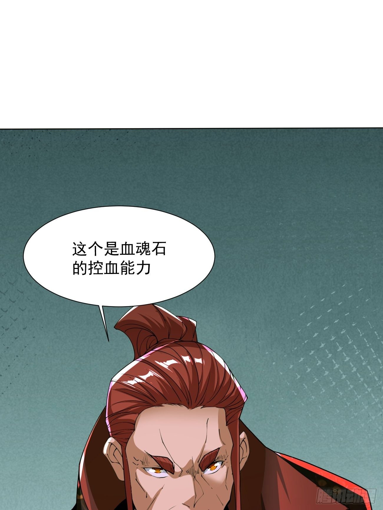 身为首富的我真不想重生啊韩漫全集-第五十三回 来自大陆的剑气无删减无遮挡章节图片 