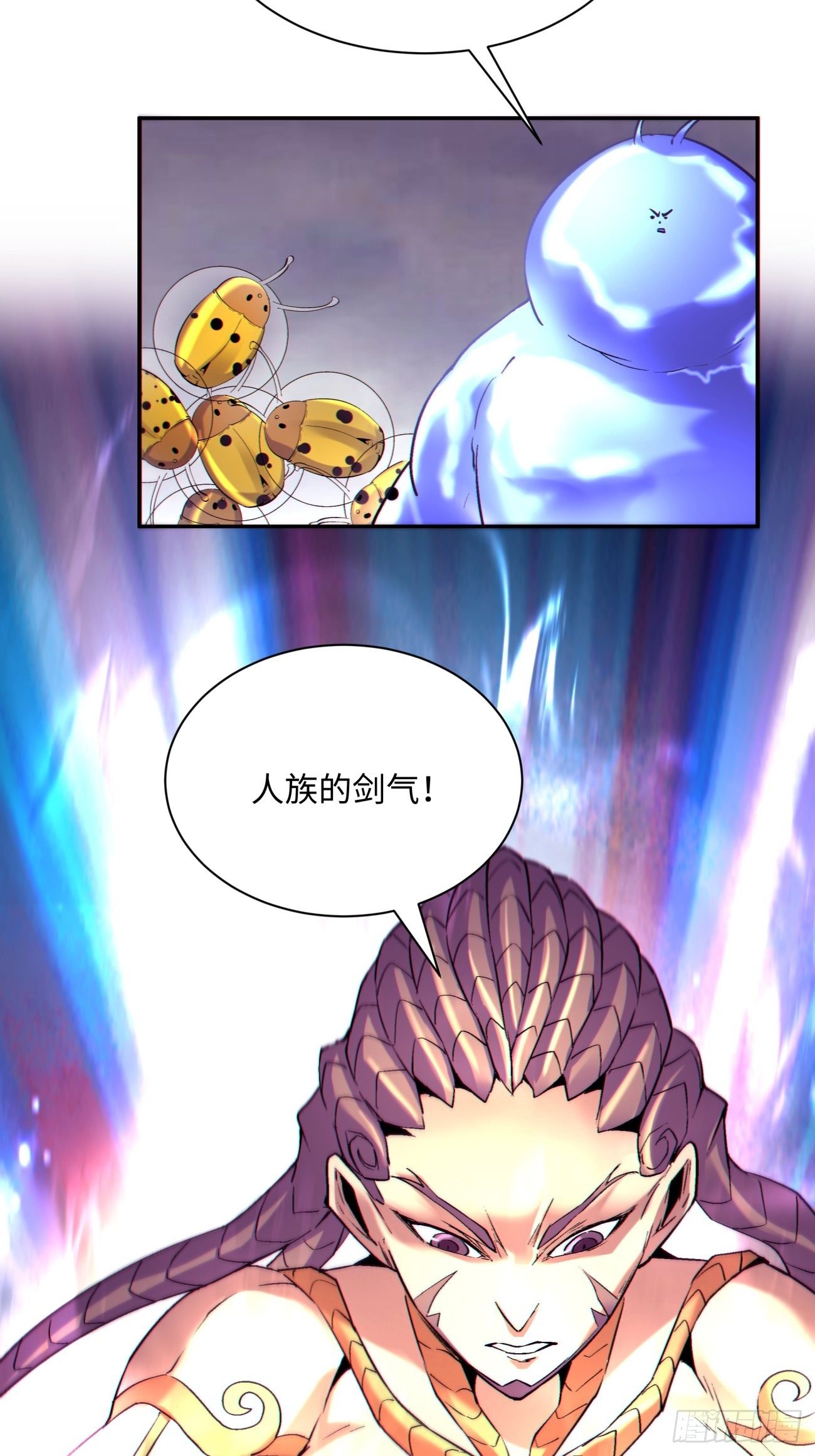 身为首富的我真不想重生啊韩漫全集-第五十三回 来自大陆的剑气无删减无遮挡章节图片 