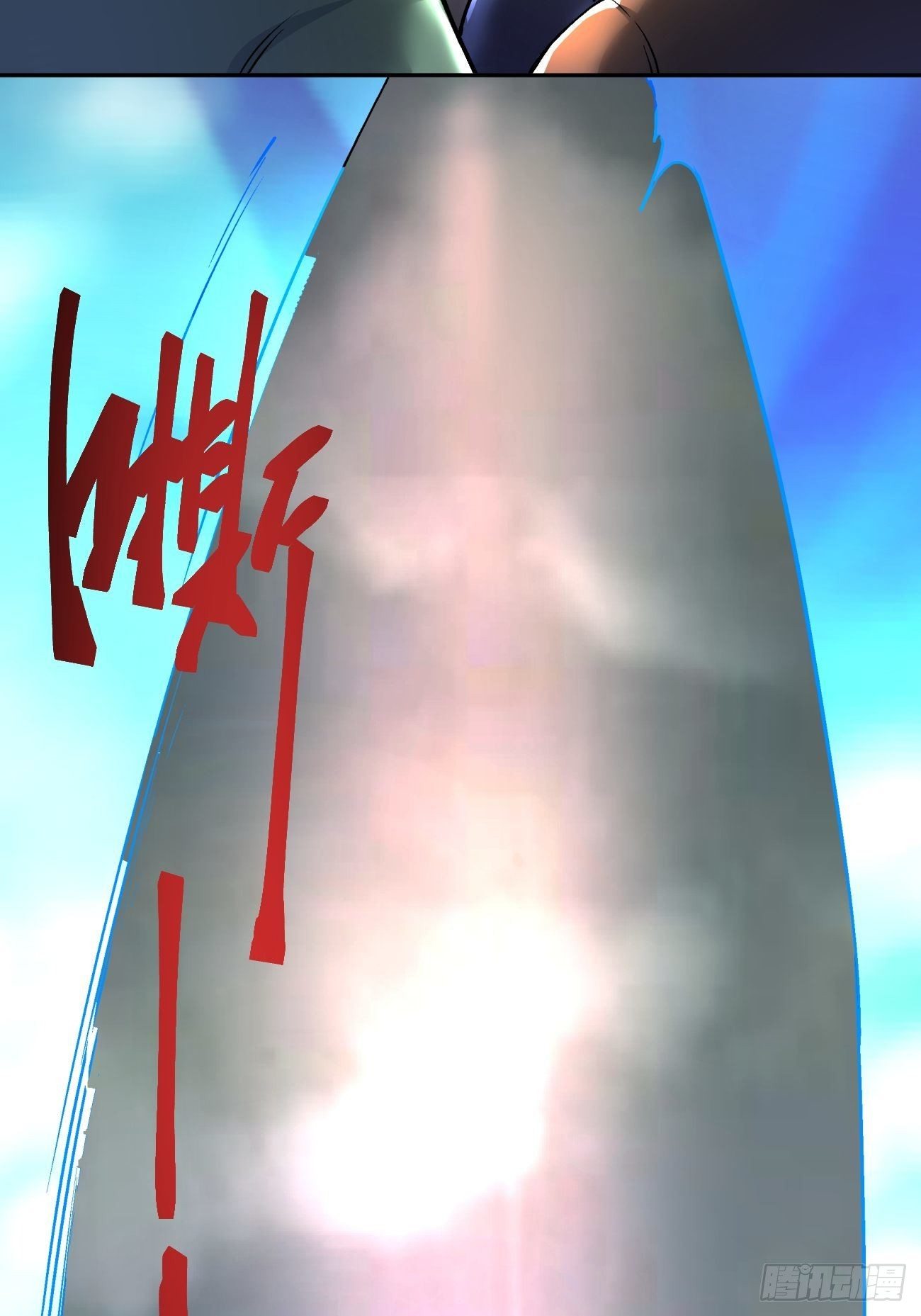 身为首富的我真不想重生啊韩漫全集-第五十三回 来自大陆的剑气无删减无遮挡章节图片 