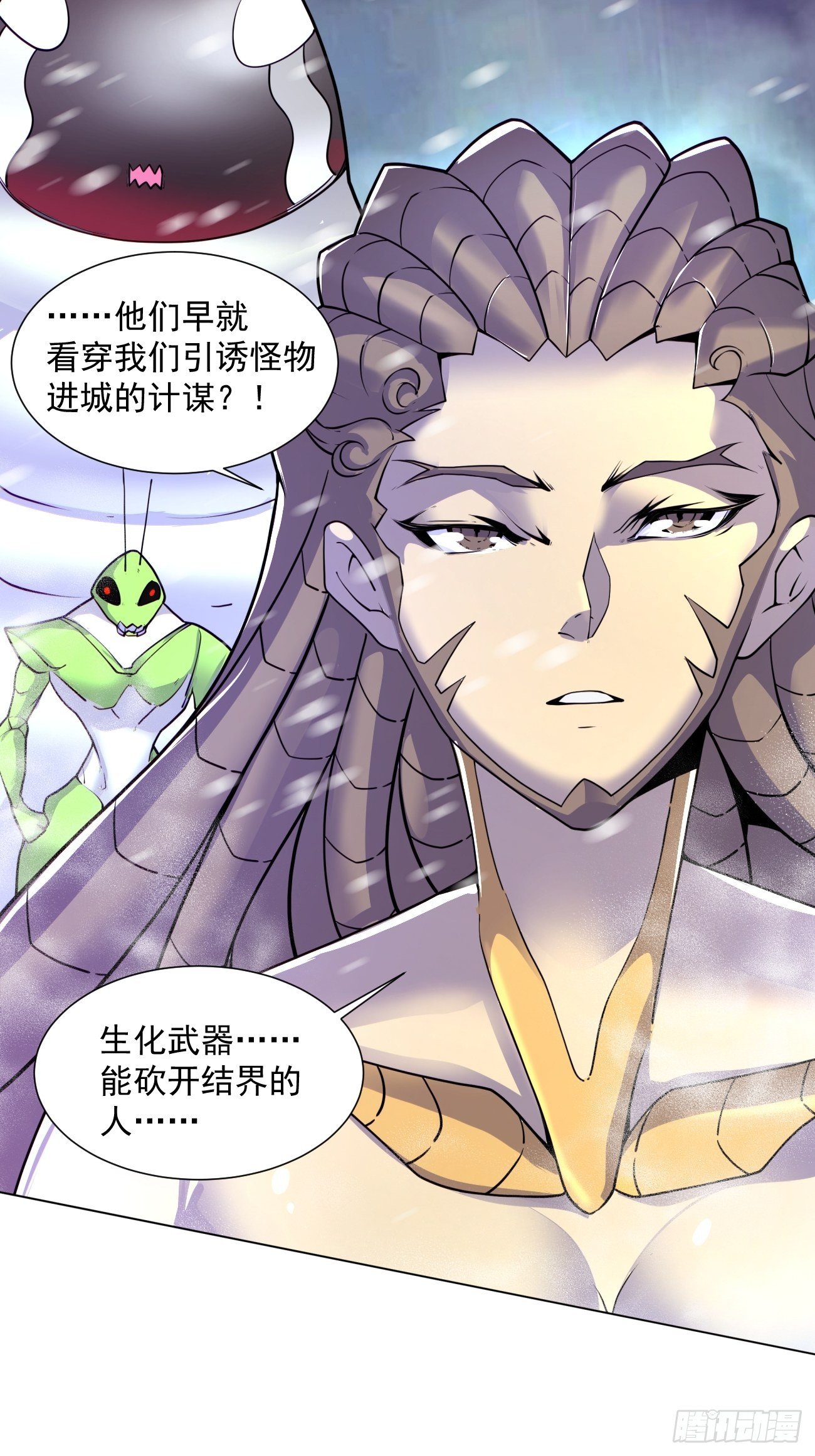 身为首富的我真不想重生啊韩漫全集-第五十三回 来自大陆的剑气无删减无遮挡章节图片 