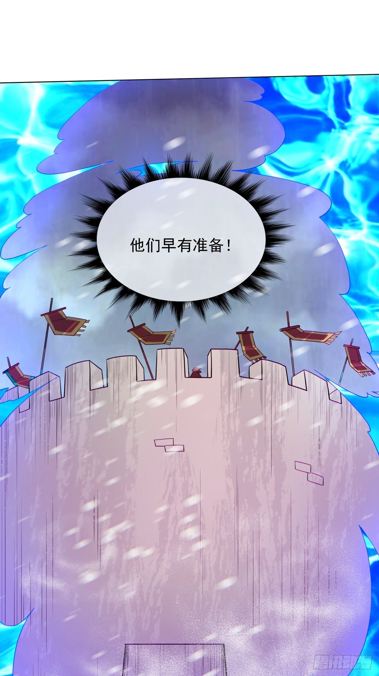 身为首富的我真不想重生啊韩漫全集-第五十三回 来自大陆的剑气无删减无遮挡章节图片 